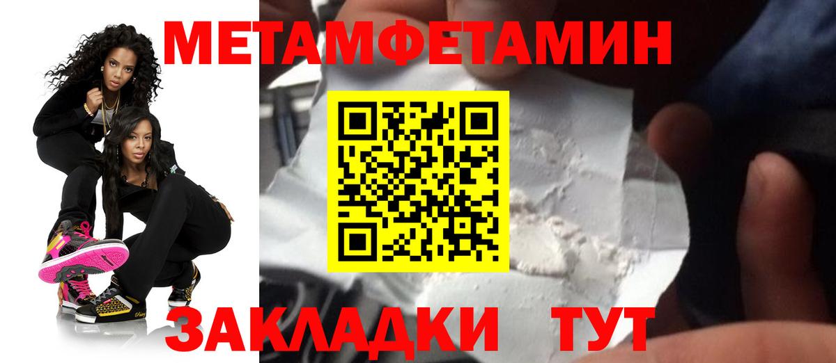 Заринск  АМФЕТАМИН VHQ  Amphetamine  Вход с VPN 
