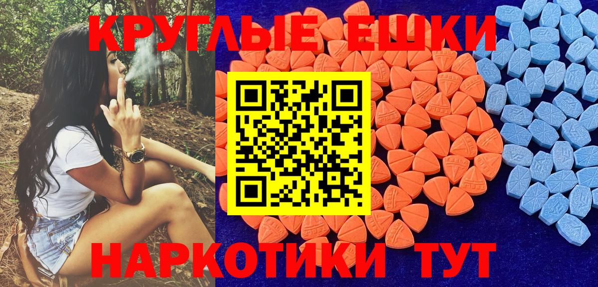 Ecstasy Дубай  ЭКСТАЗИ  закладка  Вход с VPN  Ecstasy 280мг  Заринск 