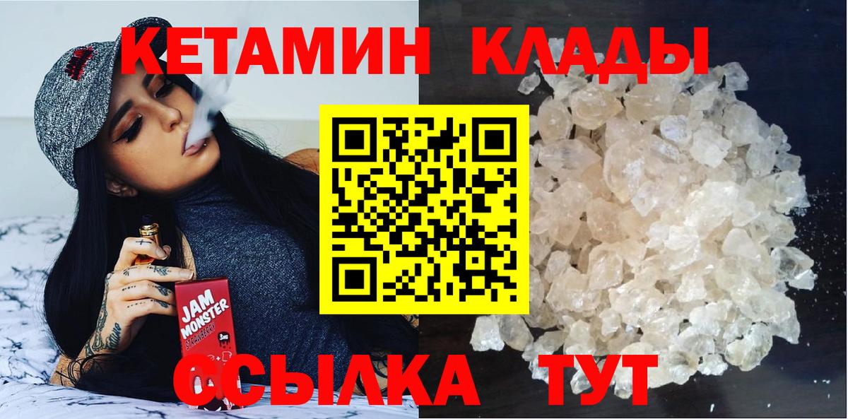 Заринск  мориарти какой сайт  Вход с VPN  КЕТАМИН ketamine  КЕТАМИН VHQ 