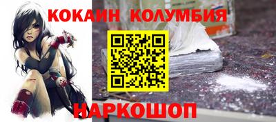 MESCALINE Бугуруслан