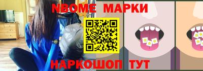 MESCALINE Бугуруслан