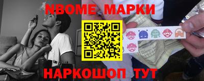 MESCALINE Бугуруслан