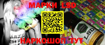 ГАЛЛЮЦИНОГЕННЫЕ ГРИБЫ Бузулук