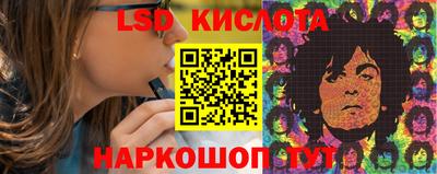 MESCALINE Бугуруслан