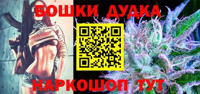 дживик Будённовск