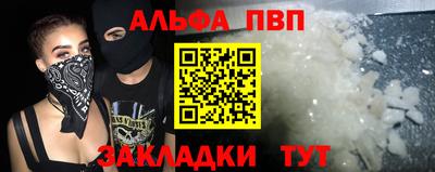 дживик Будённовск