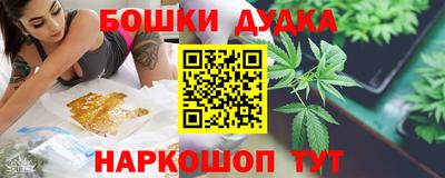 дживик Будённовск