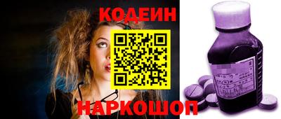 MESCALINE Бугуруслан
