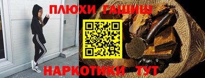 ГАЛЛЮЦИНОГЕННЫЕ ГРИБЫ Бузулук