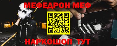 MESCALINE Бугуруслан