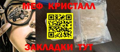 ГАЛЛЮЦИНОГЕННЫЕ ГРИБЫ Бузулук