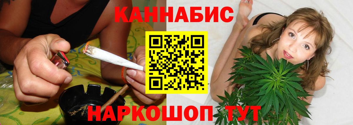 Бошки Шишки марихуана Заринск
