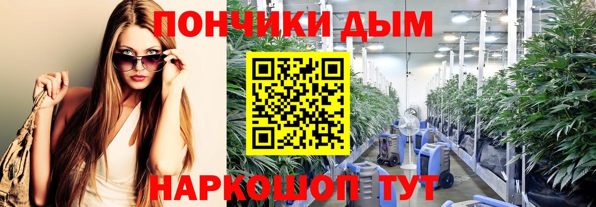 Заринск  Каннабис индика  Бошки марихуана White Widow  Вход с VPN  Марихуана LSD WEED 